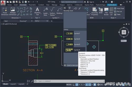 AutoCAD Mechanical 機械版下載與數(shù)據(jù)處理存儲支持服務(wù)